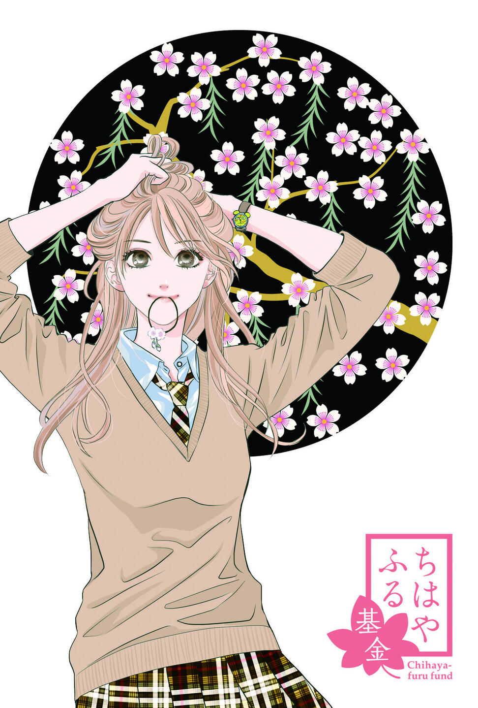 Chihaya from "chihayafuru" tying her hair up in front of a flower pattern